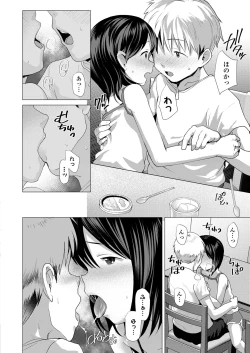 Page 158 of COMIC LO 2022-12