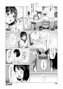 Page 172 of COMIC LO 2022-12