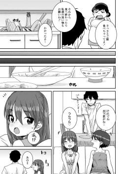 Page 223 of COMIC LO 2022-12