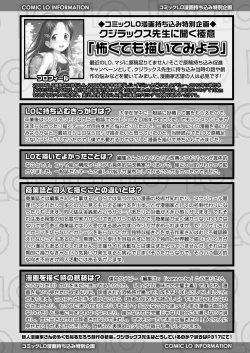 Page 272 of COMIC LO 2022-12