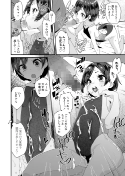 Page 280 of COMIC LO 2022-12