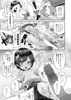 Page 285 of COMIC LO 2022-12