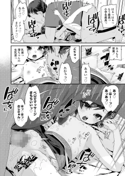 Page 288 of COMIC LO 2022-12