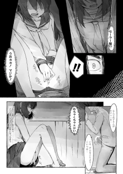 Page 297 of COMIC LO 2022-12