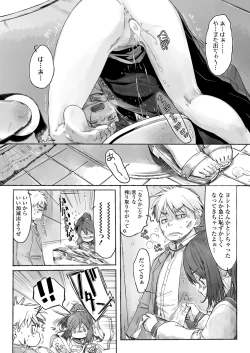 Page 309 of COMIC LO 2022-12