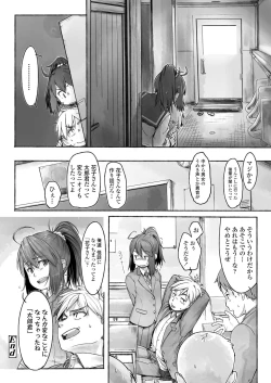 Page 310 of COMIC LO 2022-12