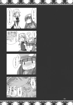 Page 55 of Enkai ni Ikou