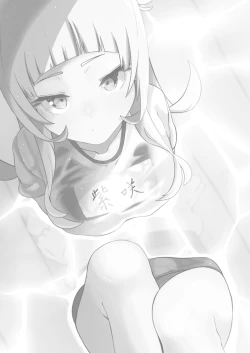 Page 2 of Boku to Shion to Taiiku Souko