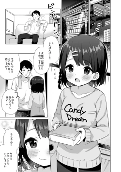 Page 2 of Suzu-chan no Naisho no Kozukuri Daisakusen