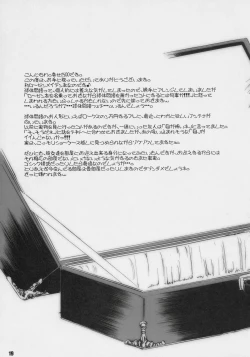 Page 19 of Happy Maiden