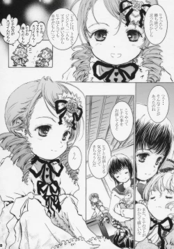 Page 13 of Happy Maiden 4