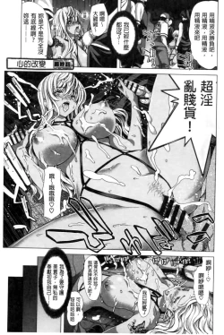 Page 182 of Kokoro Change | 變淫亂的少女心