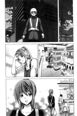 Page 206 of Kokoro Change | 變淫亂的少女心