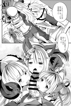 Page 5 of Juuni Shinshou Paigi