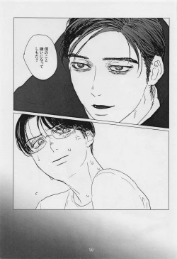 Page 12 of TREAT TREAT