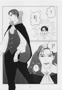 Page 7 of TREAT TREAT