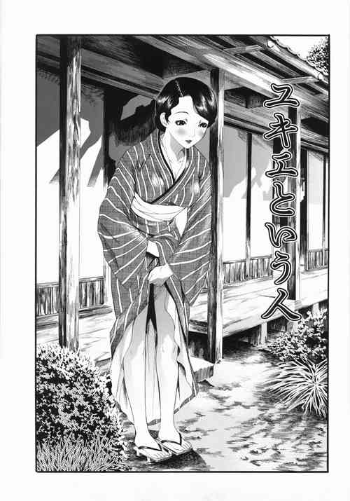 Download Yukie to Iu Hito