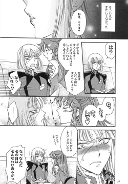 Page 26 of Rasberry Dream