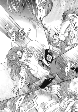 Page 37 of Rasberry Dream