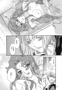 Page 39 of Rasberry Dream