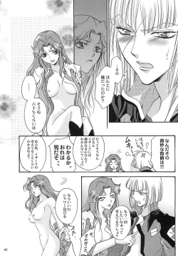 Page 41 of Rasberry Dream