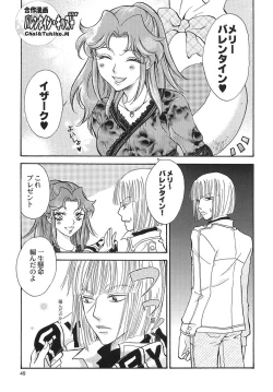 Page 48 of Rasberry Dream