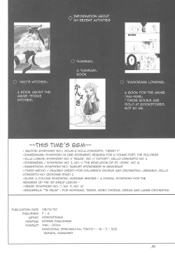 Page 33 of Being Beauteous