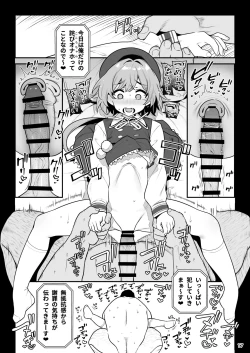 Page 18 of Otonarisan ga Amarini Kawaikute Kenage de Atama mo Yokute, Boku no Risou no Onaho ni Pittari datta node, ShichaimashitaSaimin Tanetsuke