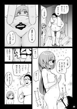 Page 30 of Otonarisan ga Amarini Kawaikute Kenage de Atama mo Yokute, Boku no Risou no Onaho ni Pittari datta node, ShichaimashitaSaimin Tanetsuke