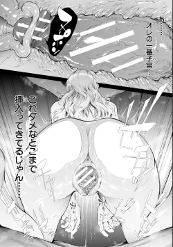 Page 119 of TS Revolution