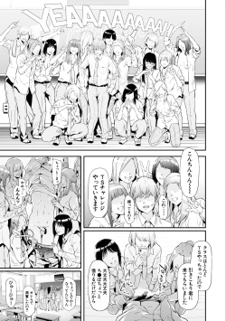 Page 205 of TS Revolution