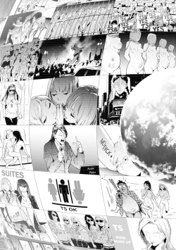 Page 217 of TS Revolution