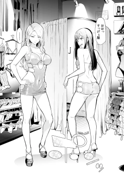 Page 238 of TS Revolution