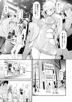 Page 241 of TS Revolution