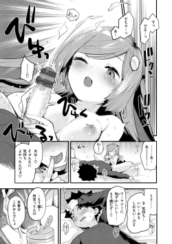 Page 149 of Juicy Girls