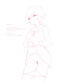 Page 199 of Juicy Girls