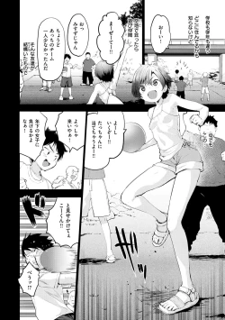 Page 72 of Juicy Girls