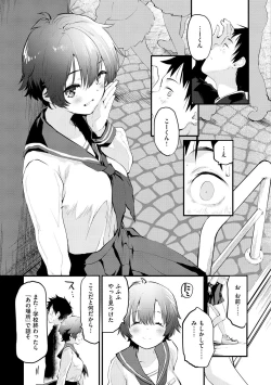 Page 81 of Juicy Girls