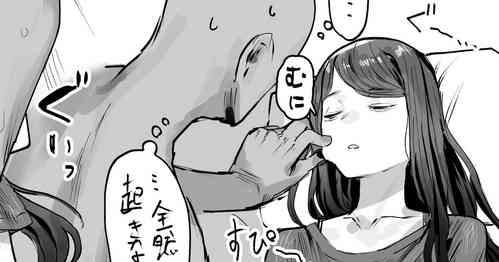 Download Genkai Sugiru Beit Saki no Tenchou