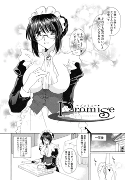 Page 135 of Oishiku Tabetene