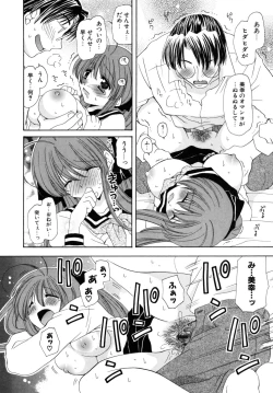 Page 161 of Oishiku Tabetene