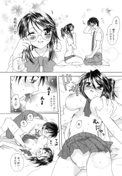 Page 173 of Oishiku Tabetene