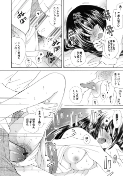 Page 35 of Oishiku Tabetene
