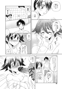 Page 43 of Oishiku Tabetene