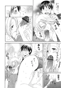 Page 93 of Oishiku Tabetene