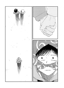 Page 15 of Seishuuspe] X'mas