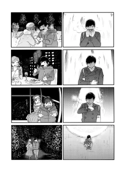Page 30 of Seishuuspe] X'mas