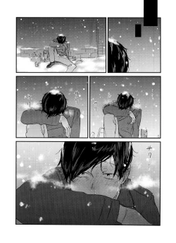 Page 36 of Seishuuspe] X'mas