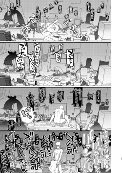 Page 23 of Kawata Souya Saimin Choukyou Love Hame Seikatsu