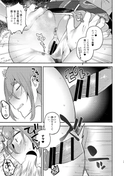 Page 13 of TS, banka no Sourou